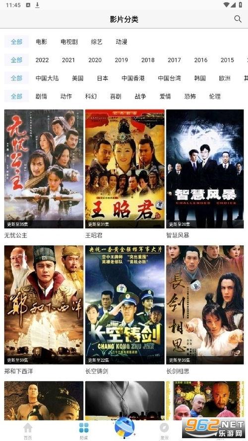 77电影在线观看高清,畅享影视盛宴