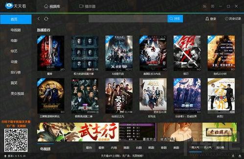 天天高清影视在线观看,畅享视听盛宴