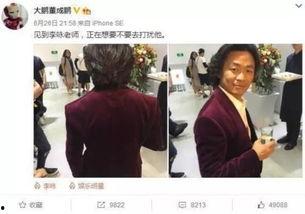 宝强哥最新爆料,最新爆料引发热议